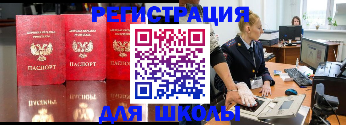 временная регистрация собственник в Пересвете